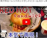 簡単!クープナイフの作り方♪作り方5写真