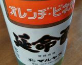 ボリューム♡肉団子①甘酢あん作り方6写真