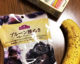 バナナプルーンスムージー作り方1写真