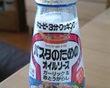 簡単♪ドライトマトとシーフードのパスタ作り方6写真