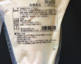 ☆クリームパン☆作り方6写真