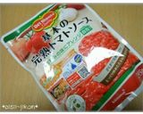 ジャンバラヤ オムライス風作り方11写真