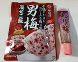 レシピ2作り方5写真