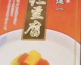 簡単♪ 杏仁プリン♡ファンタゼリーのせ☆作り方1写真