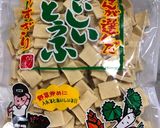 ひじき大豆竹輪高野豆腐ツナ缶の煮物作り方6写真
