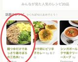 麺つゆだけであっさり鶏そぼろの三色丼♪作り方6写真