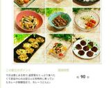 パプリカとナスの味噌マヨ焼きグラタン風作り方9写真