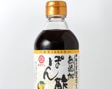 モロヘイヤとトマトぽん酢和え作り方1写真