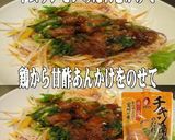 美味ドレヤム南蛮ポン酢鶏唐甘酢あんかけＳ作り方2写真