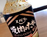 絶対美味しい！簡単スタミナ丼♡辛♡作り方4写真