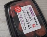 簡単お洒落な梅干しとアボカドの冷製パスタ作り方2写真