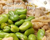 そら豆と豚肉のピリ辛ラー油炒め作り方5写真