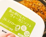 GFヴィーガンバーガーパティ ひよこ豆編作り方11写真