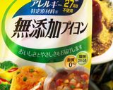 GFヴィーガンバーガーパティ ひよこ豆編作り方22写真