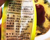 GFヴィーガンバーガーパティ ひよこ豆編作り方23写真