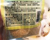 GFヴィーガンバーガーパティ ひよこ豆編作り方24写真