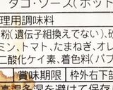 GFヴィーガンバーガーパティ ひよこ豆編作り方26写真
