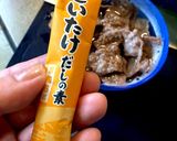 GFヴィーガンバーガーパティ ひよこ豆編作り方30写真
