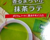 抹茶ラテの２層にも３層にも作れる✨作り方2写真