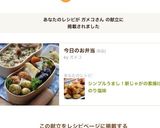 シンプルうまし！新じゃがの素揚げのり塩味作り方14写真