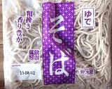 ご飯より軽い稲荷そば☆お弁当にも！作り方1写真