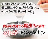 糖質ほぼゼロ‼低糖質タピオカ作り方15写真