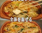 美味ドレとヤム南蛮ソースで上海焼きそば！作り方2写真