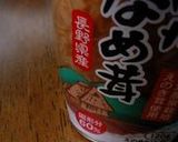 なめ茸でつくるハンバーグソース作り方2写真
