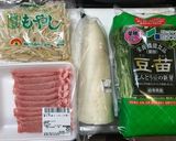 もやしと豆苗の肉巻き作り方1写真