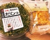 秒！簡単混ぜるだけ！天才山形だしと天かす作り方1写真