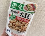 離乳食中期＊フリージング＊水煮大豆作り方1写真