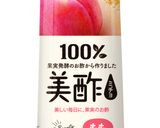 美酢もも＆バナナスムージー作り方1写真
