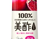 美酢ハニージンジャー（HOT)作り方1写真