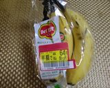 ★簡単！美味しいバナナヨーグルトケーキ♪作り方1写真