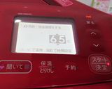 鶏ハム〔ホットクック〕作り方3写真