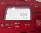 鶏ハム〔ホットクック〕作り方4写真