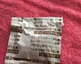 茄子、トマト、豚肉の重ね煮。作り方9写真