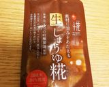 なすと豚バラの⭐スタミナしょうゆ糀炒め⭐作り方5写真