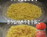 美味ドレとガラムマサラで冷やし中華に挑戦作り方1写真