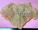 胸肉のミルフィーユピカタ作り方2写真