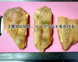 胸肉のミルフィーユピカタ作り方6写真