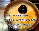 胸肉のミルフィーユピカタ作り方9写真