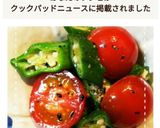 レンジだけ！ミニトマトとオクラのサラダ作り方36写真