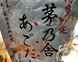 子どもも大好き！簡単やみつききゅうり作り方4写真