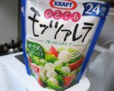 カプレーゼ風♡冷やしバジル麺~♪作り方14写真
