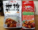 ☆鯖缶で簡単なのに濃くのあるｶﾚｰ☆作り方6写真