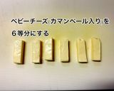 チーズ入り♡カレー味のロールキャベツ作り方3写真