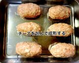 チーズ入り♡カレー味のロールキャベツ作り方4写真