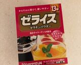 ポン酢ジュレde冷やしアボカドトマト作り方1写真