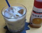 夏の定番♡Cafe風コーヒーロックミルク作り方3写真
